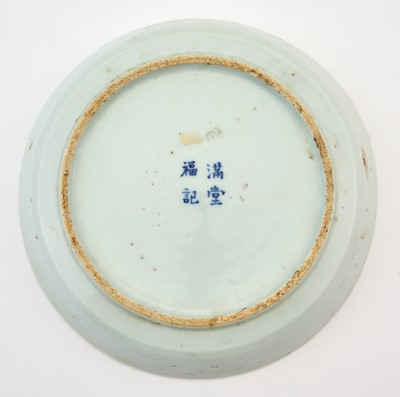 Lot 329 - Two Chinese Blue and White Porcelain Articles