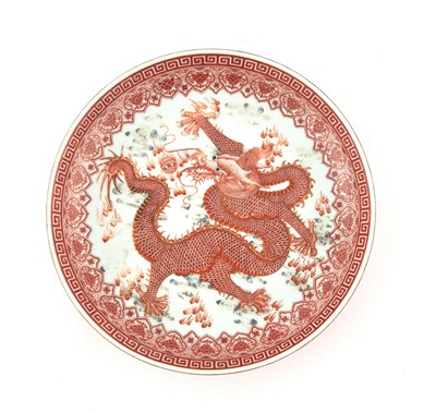 Lot 424 - A Chinese Enameled Porcelain Dish
