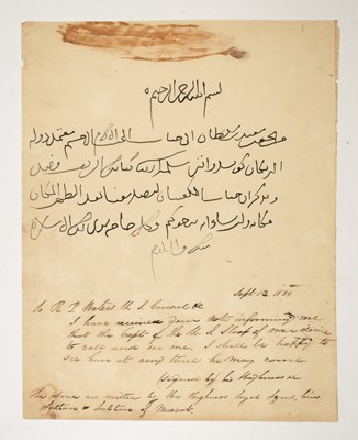 Lot 214 - Group of Zanzibar Documents