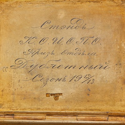 Lot 105 - Fabergé Silver and Cloisonné Enamel Covered Box