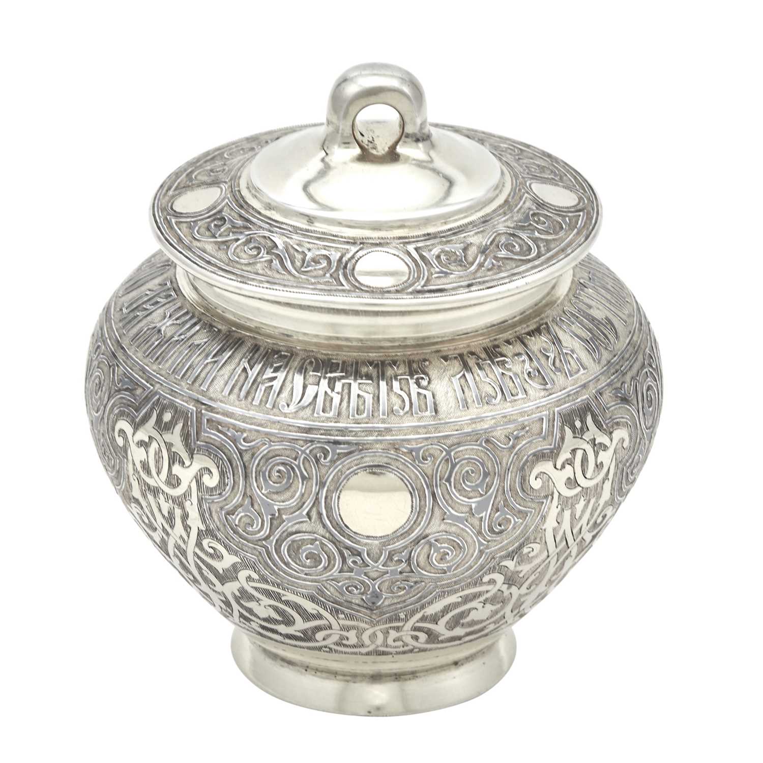 Lot 15 - Russian Silver-Gilt and Niello Bratina and Cover