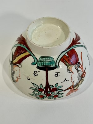 Lot 1056 - Prince William V Creamware Cream Jug and Tea Bowl