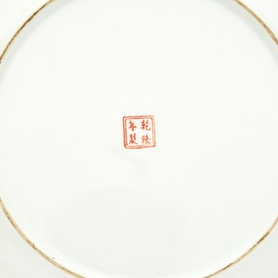 Lot 16 - Set of Thirteen Chinese Gilt and Enameled Porcelain Dinner Plates
