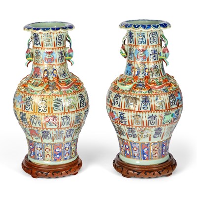 Lot 709 - A Pair of Chinese Enameled Porcelain Vases