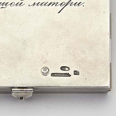 Lot 96 - Russian Silver Triptych Icon