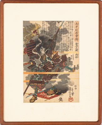 Lot 124 - Group of Fifteen Japanese Woodblock Prints
