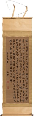 Lot 585 - A Chinese Kesi Silk Calligraphy Scroll after the Qianlong Emperor