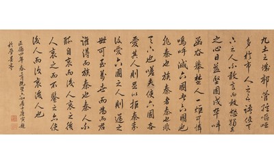 Lot 584 - A Chinese Calligraphy Scroll, After Tang Yin