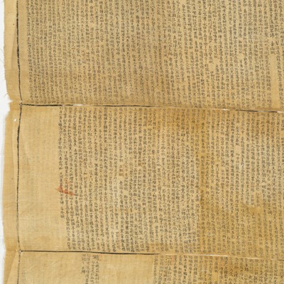 Lot 119 - A Rare Chinese Inscribed Silk Imperial Examination "Cheat Sheet"