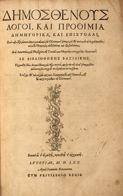 Lot 19 - A clean copy of the 1570 Demosthenes printed in Paris