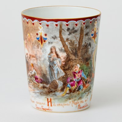 Lot 679 - Russian Porcelain Commemorative Beaker