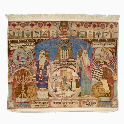 Lot 400 - Qum Silk Religious Rug