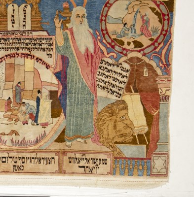 Lot 400 - Qum Silk Religious Rug