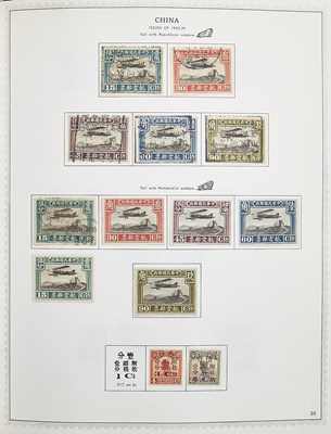 Lot 10 - Chinese Stamp Collection in One Volume