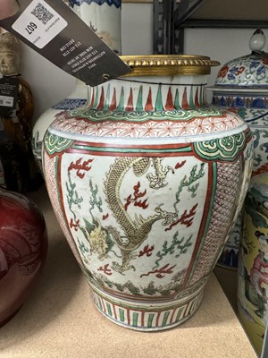 Lot 607 - A Chinese Wucai Porcelain Jar