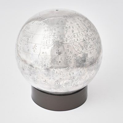 Lot 143 - A Chinese Silver Presentation Globe and Stand