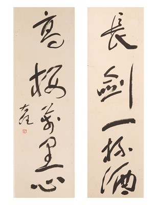 Lot 558 - A Chinese Calligraphy Couplet, Attributed to Yu Youren