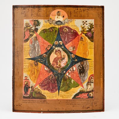 Lot 262 - Russian Icon of the Unburnt Bush