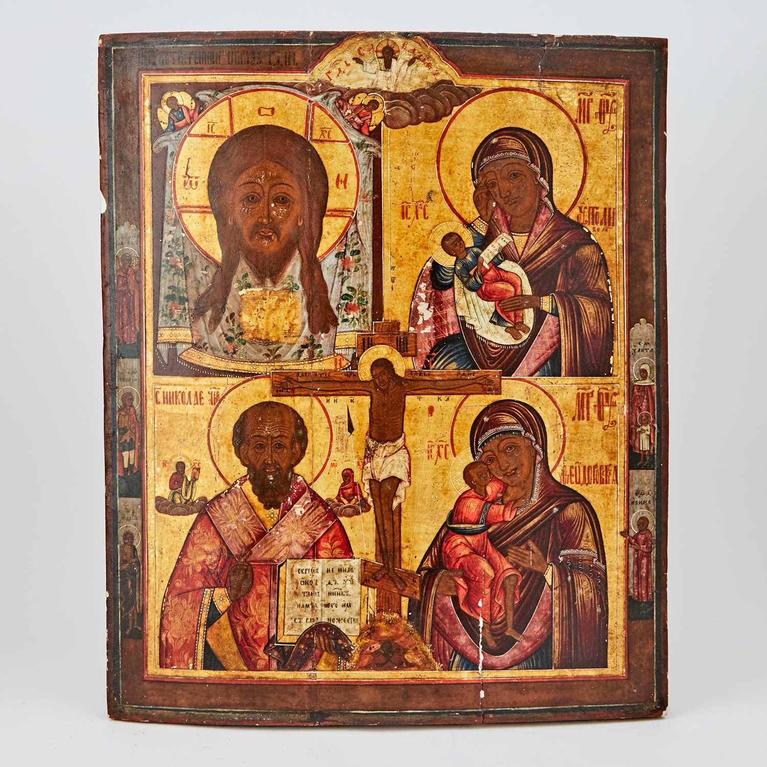 Lot 522 - Russian Quadripartite Icon