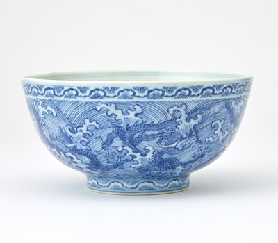 Lot 248 - A Chinese Blue and White Porcelain Bowl