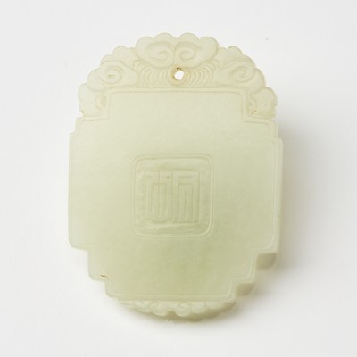 Lot 34 - A Chinese White Jade Lozenge Plaque