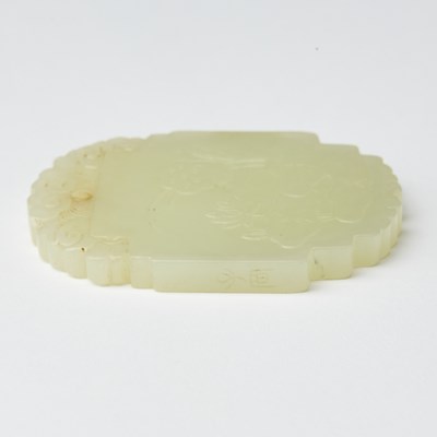 Lot 34 - A Chinese White Jade Lozenge Plaque
