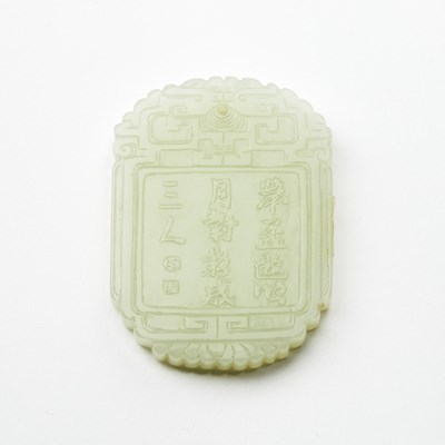 Lot 71 - A Chinese White Jade Plaque