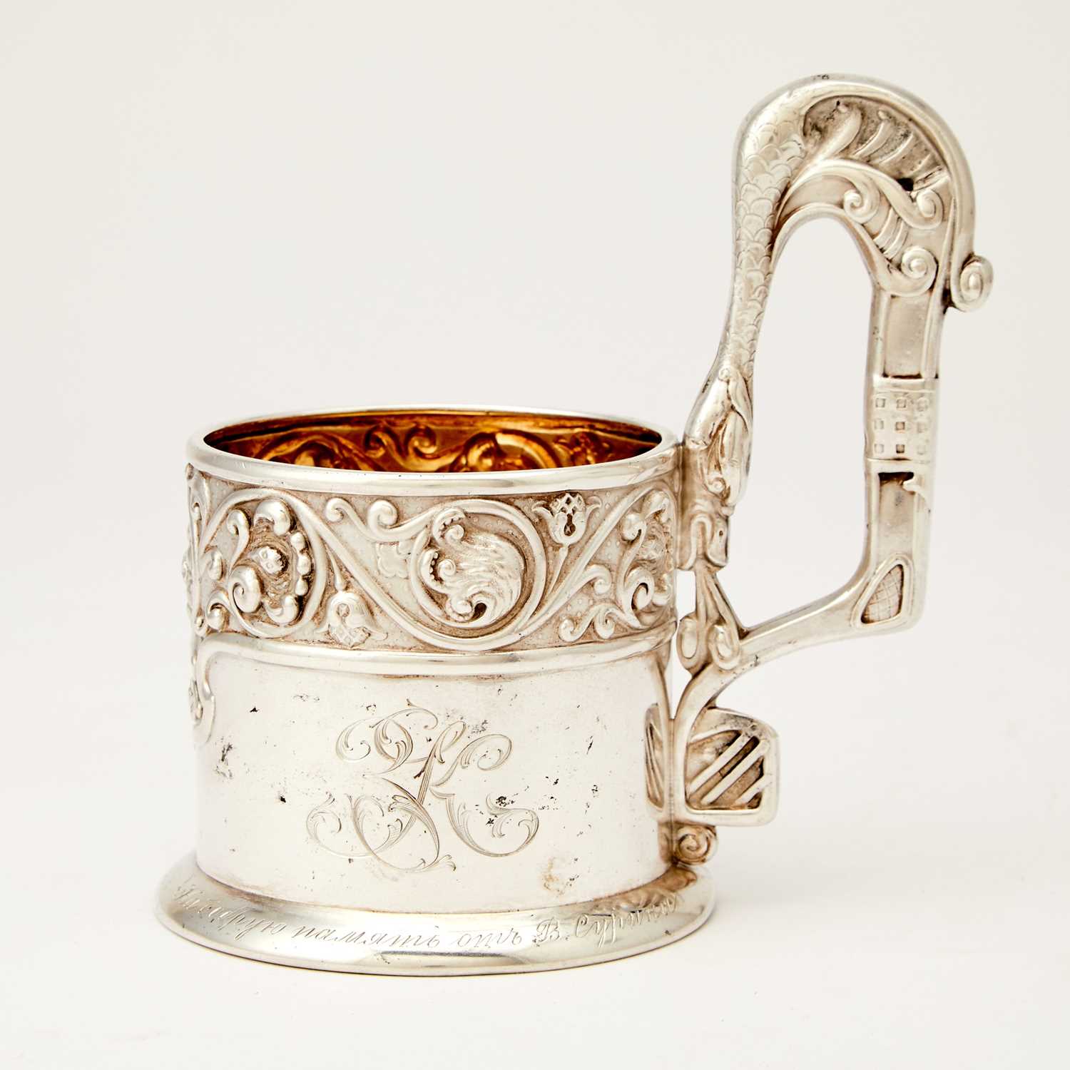 Lot 555 - Russian Silver Tea Glass Holder