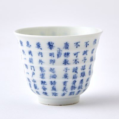 Lot 569 - A Chinese Blue and White Porcelain Cup