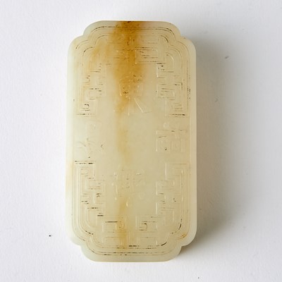 Lot 442 - A Chinese White Jade Box and Cover