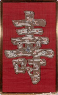 Lot 513 - A Chinese Kesi Silk Shou Panel