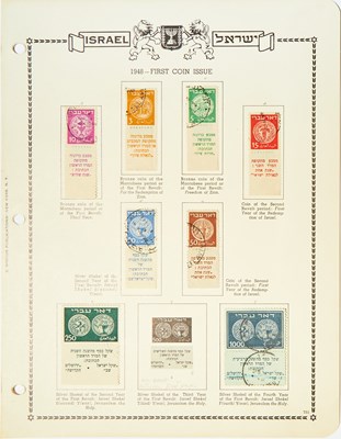Lot 1065 - Outstanding Israeli Philatelic Holding