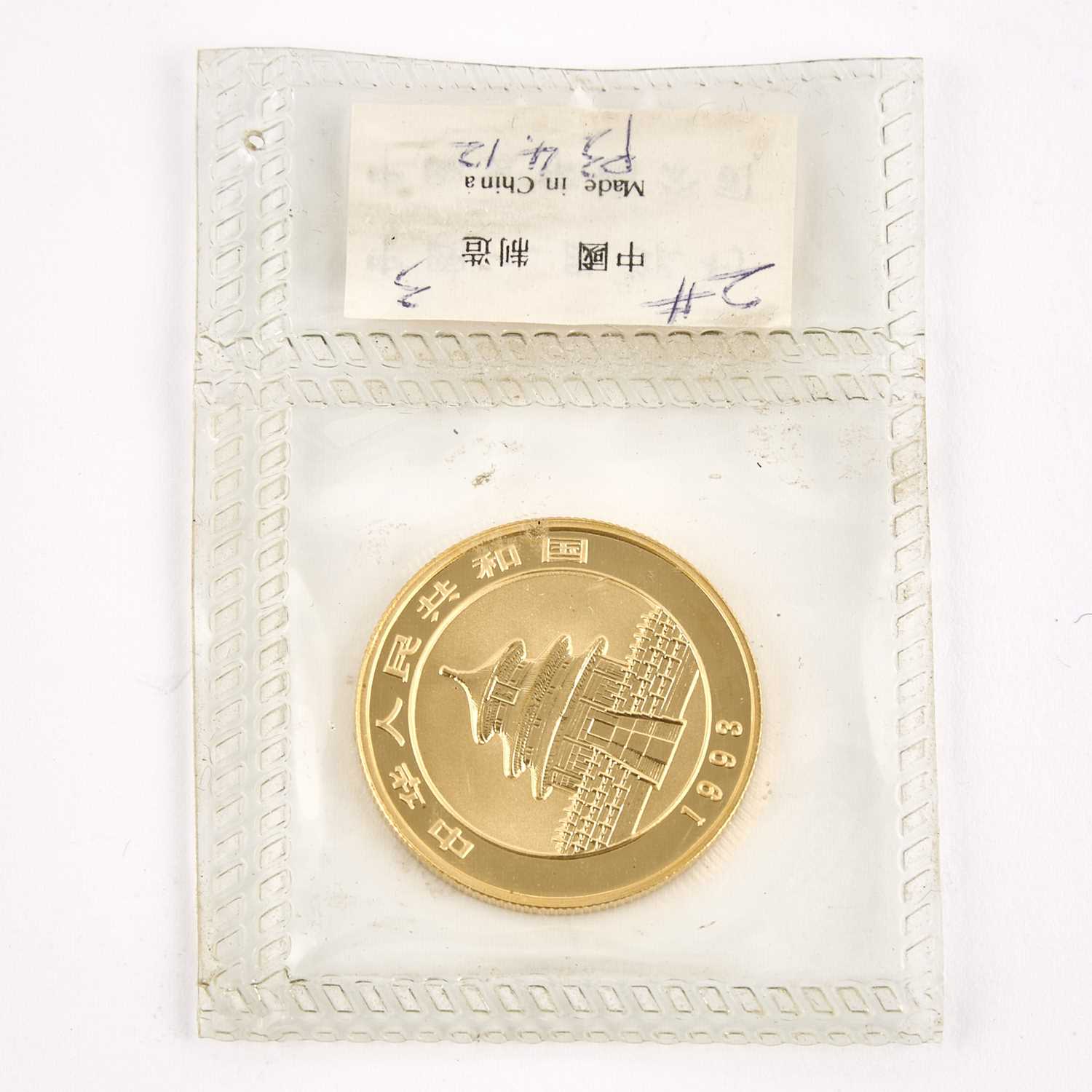 Lot 1077 - China 1993 50 Yuan Gold Panda