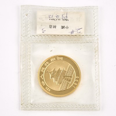 Lot 1077 - China 1993 50 Yuan Gold Panda