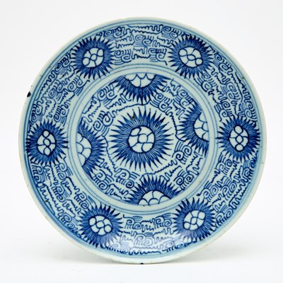 Lot 110 - Chinese Export Blue and White Porcelain Dish