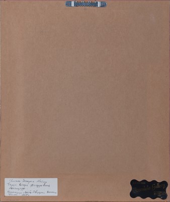 Lot 63 - Baron Théophile von Meyendorff