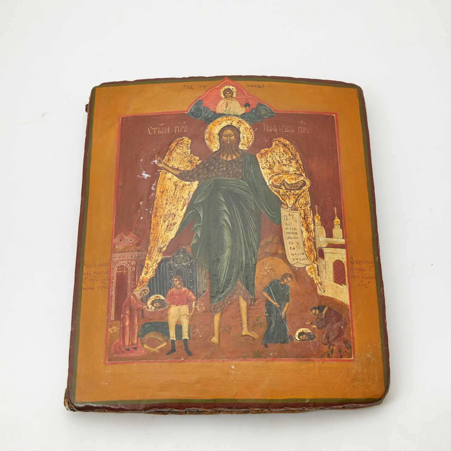 Lot 126 - Russian Icon of John the Baptist