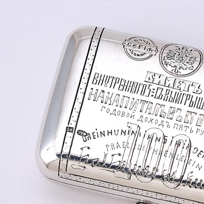 Lot 93 - Russian Silver Trompe l'oeil Cigarette Case