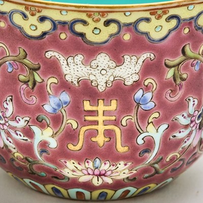 Lot 124 - Pair of Chinese Enameled Porcelain Cups