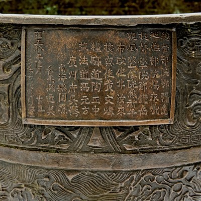 Lot 71 - A Large Chinese Bronze Tripod Censer and Cover