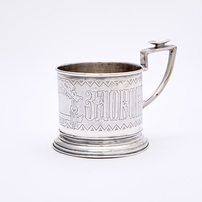 Lot 94 - Russian Silver Tea Glass Holder