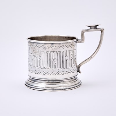 Lot 94 - Russian Silver Tea Glass Holder