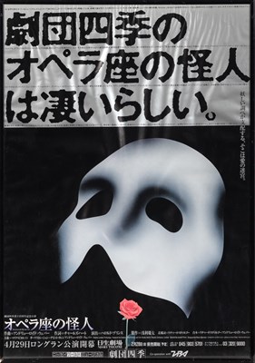 Lot 523 - A Collection of Promotional and Cast & Crew Gifts from The Phantom of the Opera