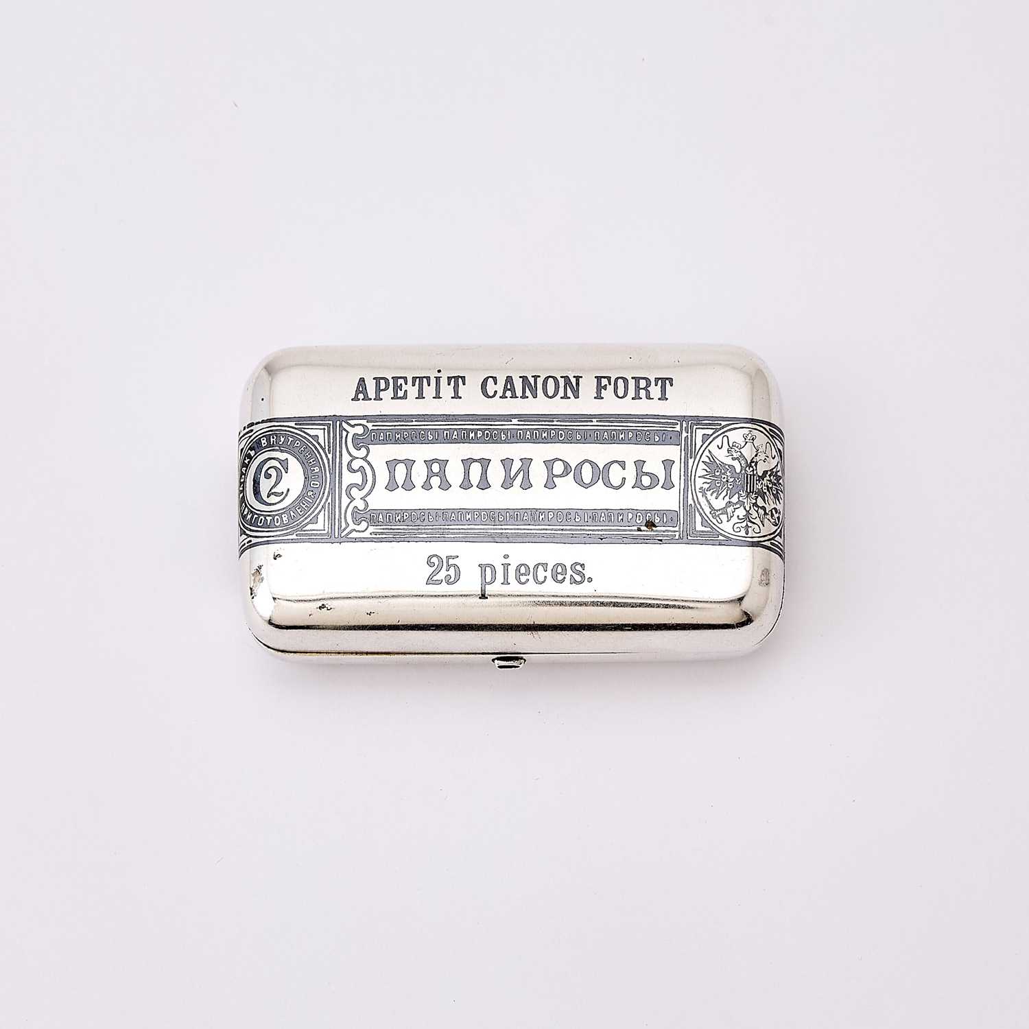 Lot 95 - Russian Silver Trompe l'oeil Cigarette Case