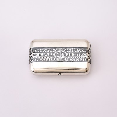 Lot 95 - Russian Silver Trompe l'oeil Cigarette Case