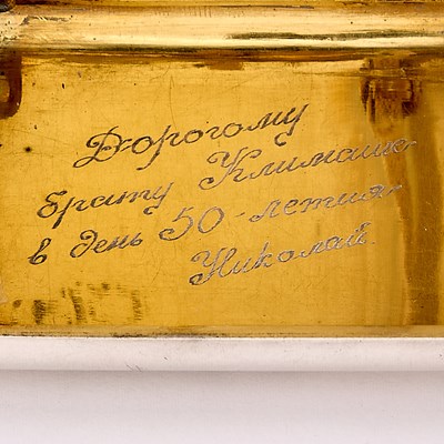 Lot 95 - Russian Silver Trompe l'oeil Cigarette Case