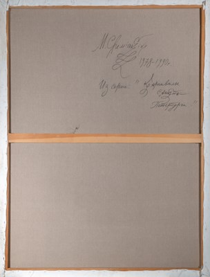 Lot 45 - Mihail Chemiakin