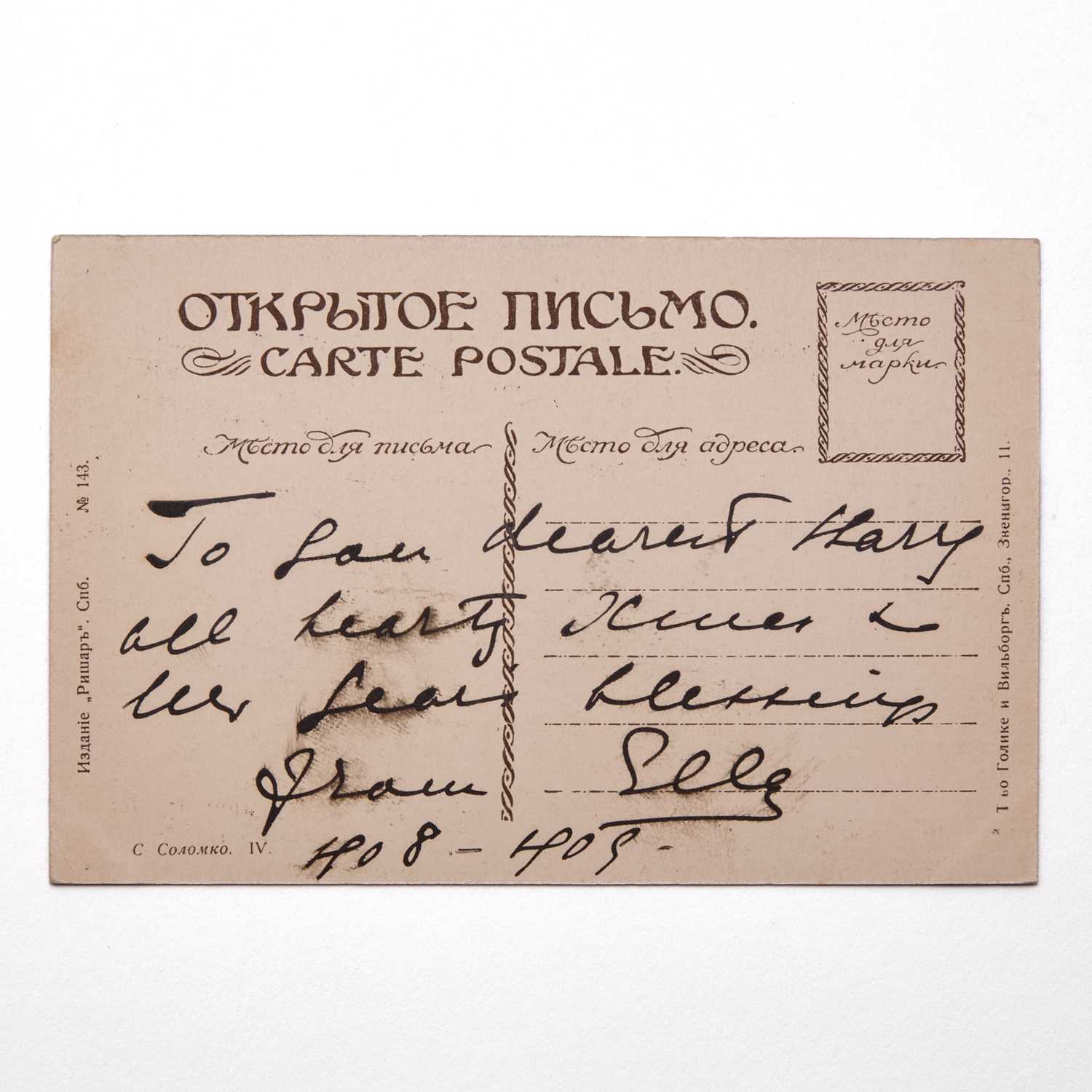 Lot 173 - Grand Duchess Elizabeth Feodorovna: Postcard Inscribed to Princess Irene