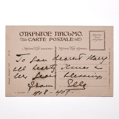 Lot 173 - Grand Duchess Elizabeth Feodorovna: Postcard Inscribed to Princess Irene
