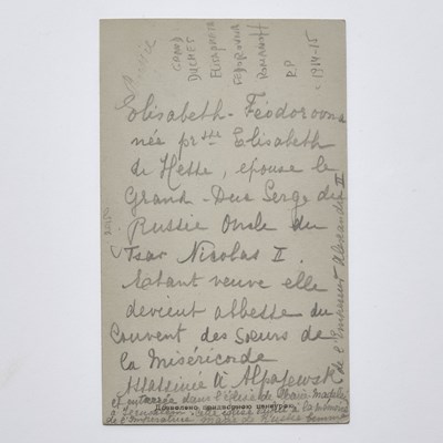Lot 169 - Grand Duchess Elizabeth Feodorovna: Group of Photos and Postcards